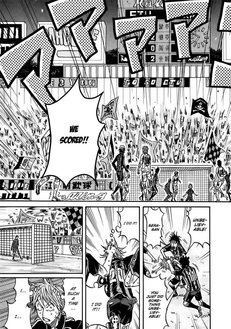 Giant Killing Chapter 83 8